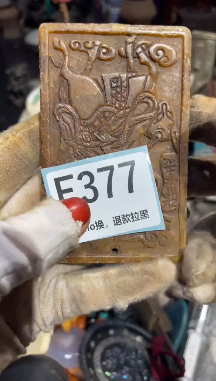 瓷片映*红表姐直播所见所得