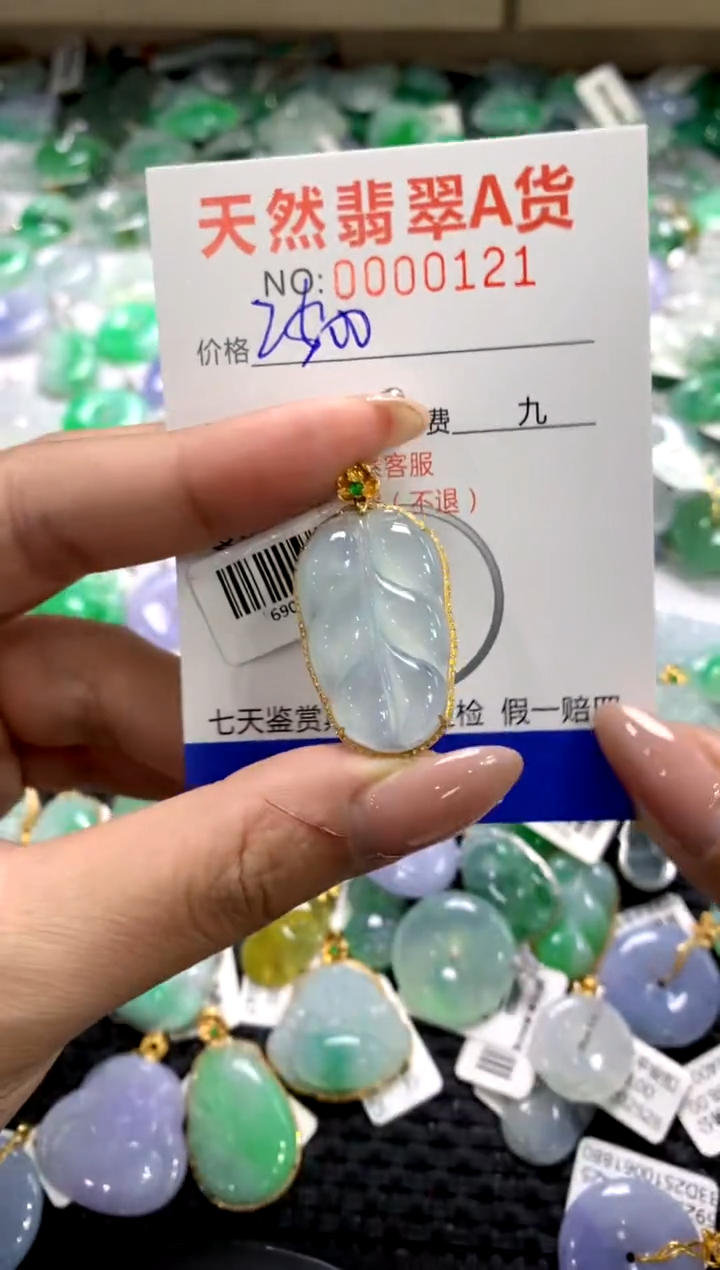 颈饰18K金镶嵌翡翠1111111111111111