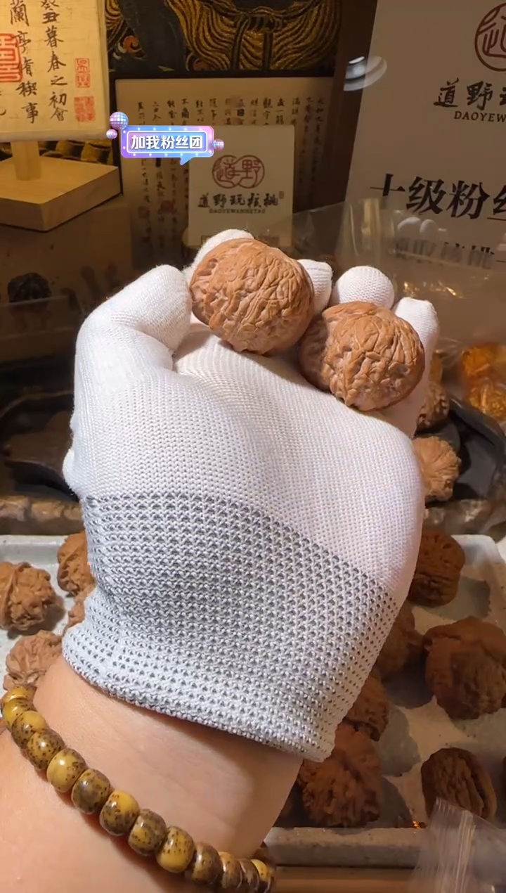 把件文玩核桃39全品血麒麟