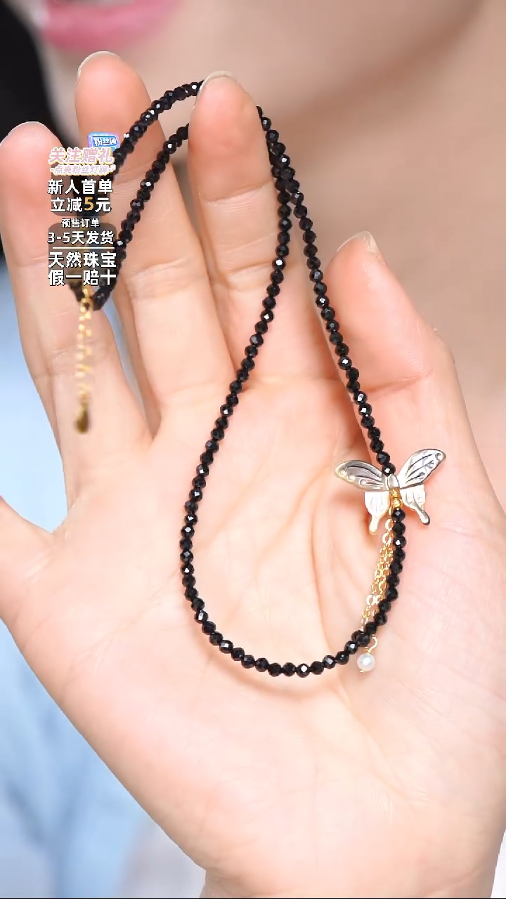 木润【黑尖晶】S925银黑尖晶项链