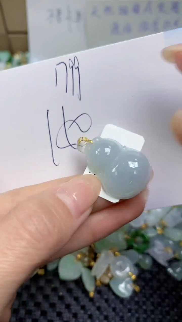 【闪购商品】翡翠颈饰18K金镶嵌天然缅甸A货翡翠