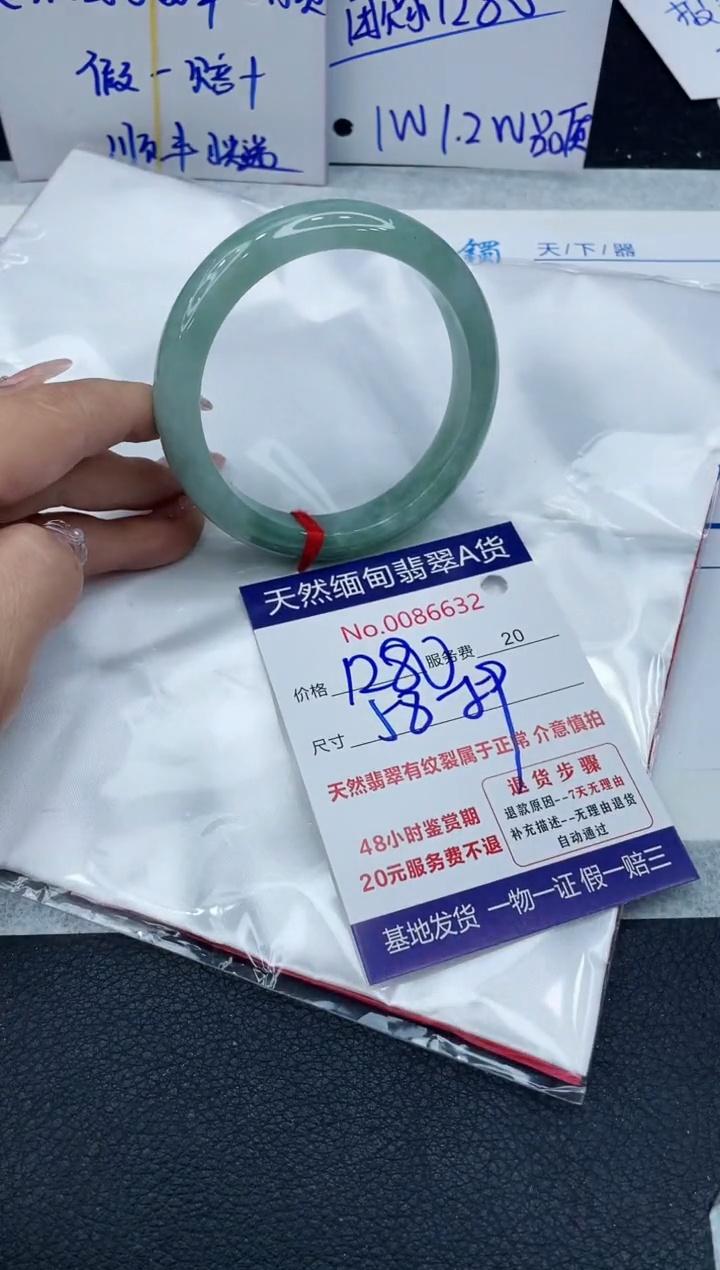 【闪购商品】翡翠手镯未镶嵌1111111111