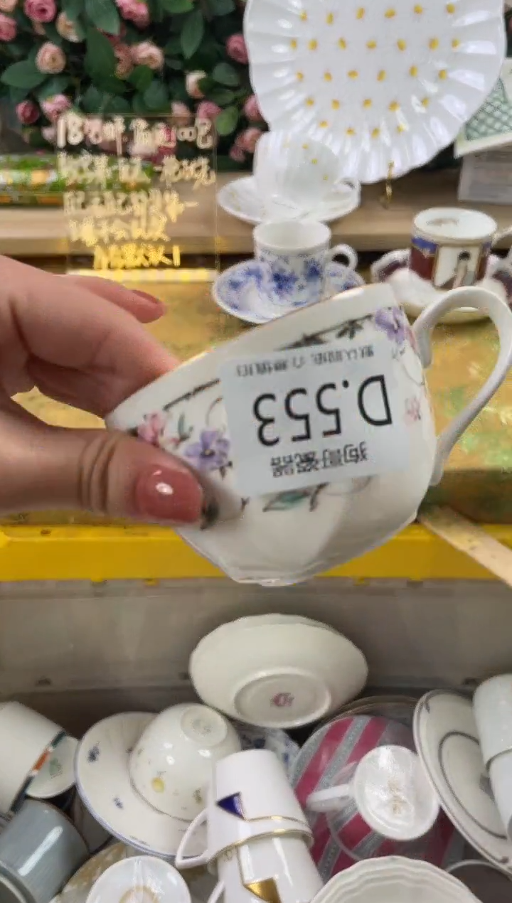 瓷片阿***8553狗哥瓷器直播间111
