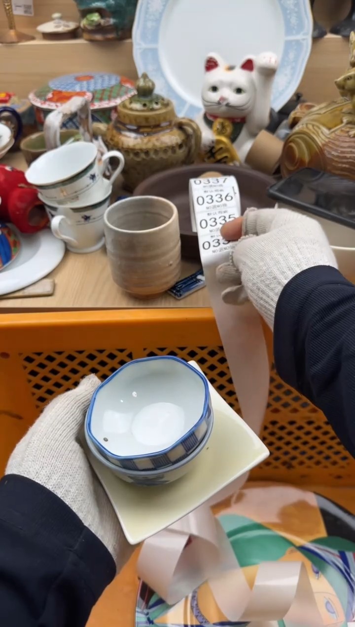 334默认微瑕，满20元包邮