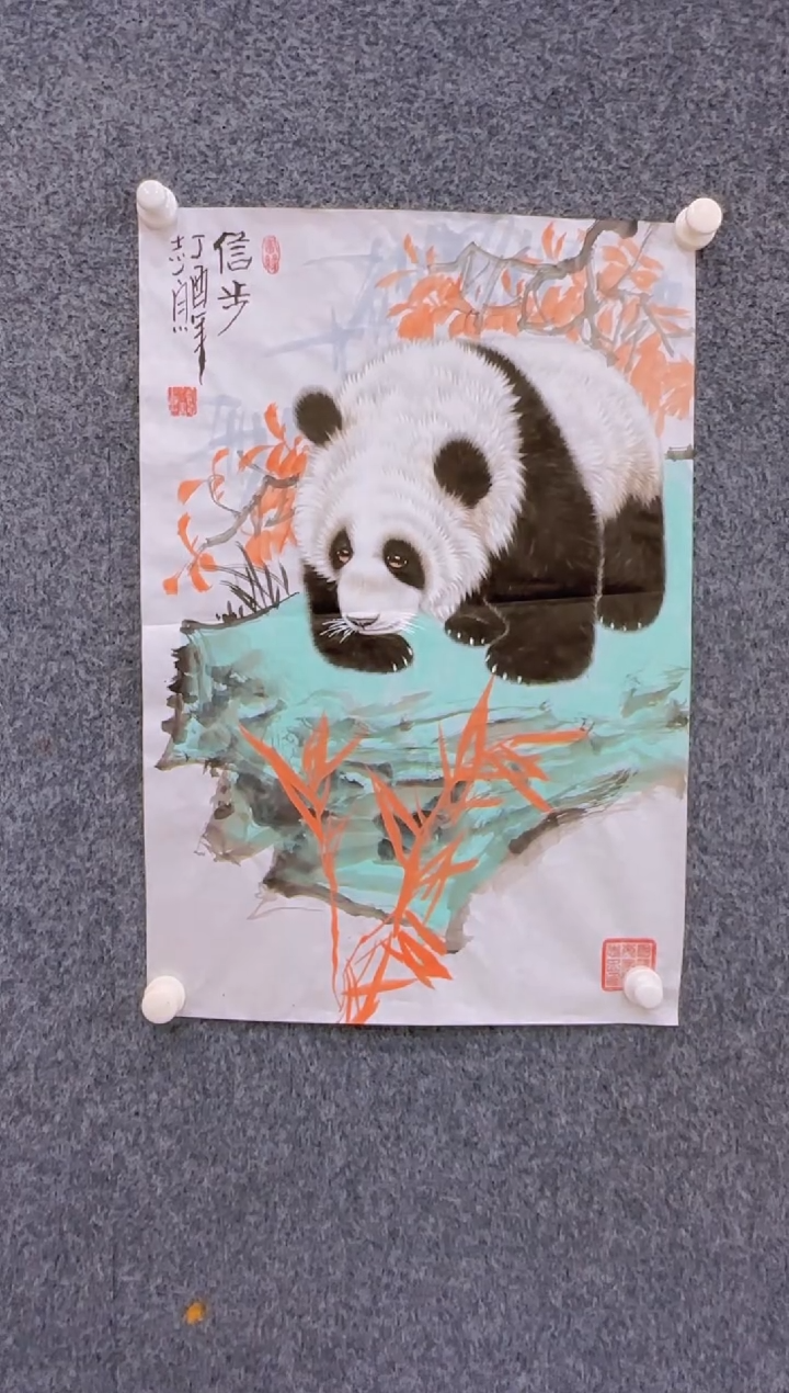 【闪购商品】国画1.28-展馆郑志宗四尺三开-熊猫07