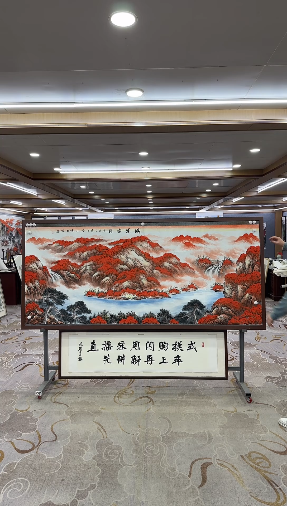 绘画DC-刘雪红-八尺-山水国画