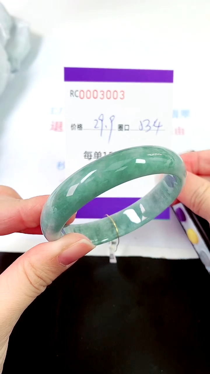 【闪购商品】翡翠手镯未镶嵌00003003