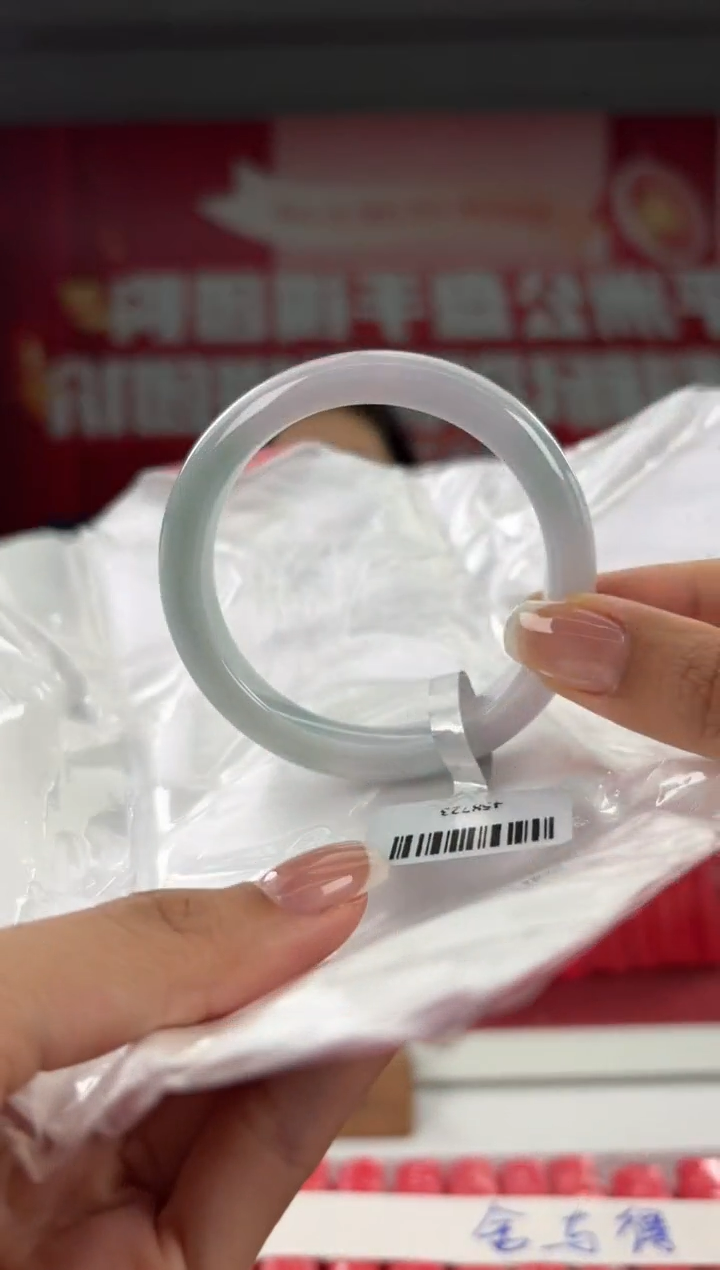 翡翠未镶嵌手镯18手镯