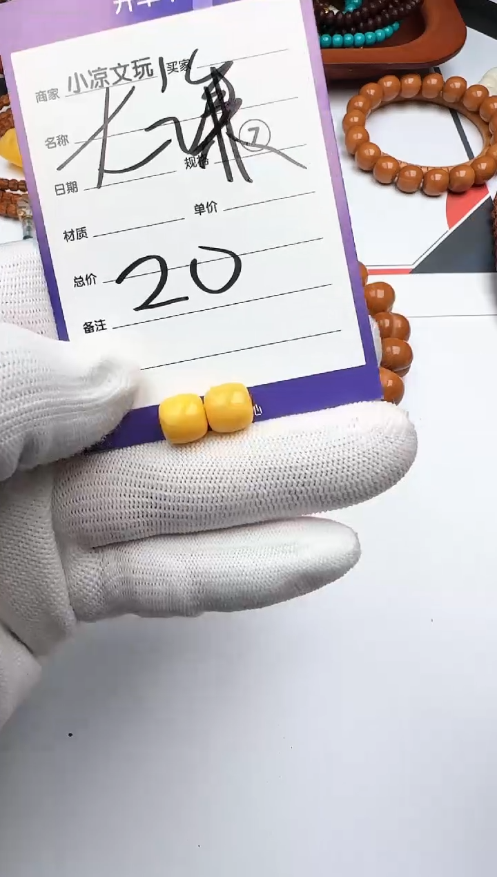 裸石蜜蜡未镶嵌?****?蜜蜡 裸石