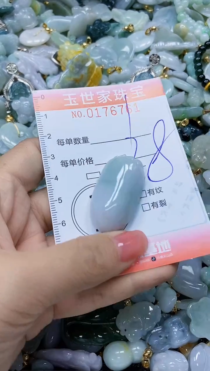 【闪购商品】翡翠颈饰未镶嵌闪购商品00176761