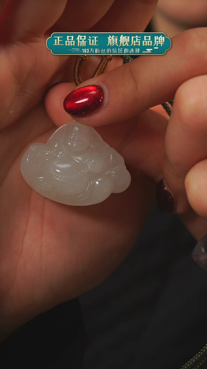 【闪购商品】和田玉吊坠未镶嵌A10