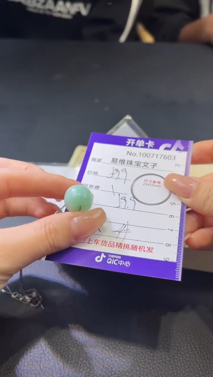 颈饰未镶嵌翡翠100717603随机发仅一件