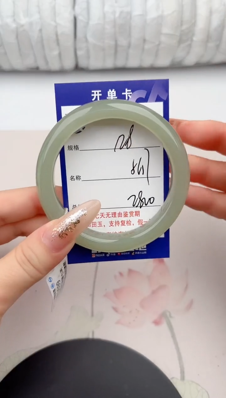 【闪购商品】和田玉手镯未镶嵌128颜色微差无瑕