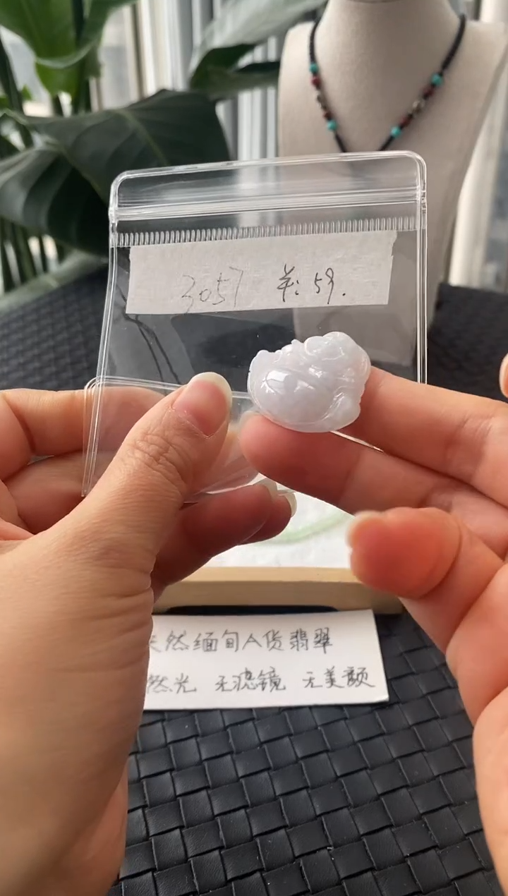 吊坠(不含链)银S925镶嵌翡翠3057