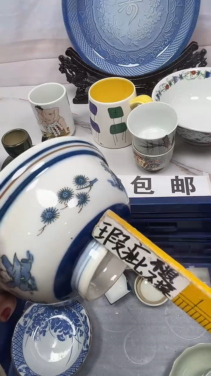 【闪购商品】003回流瓷器，默认微瑕