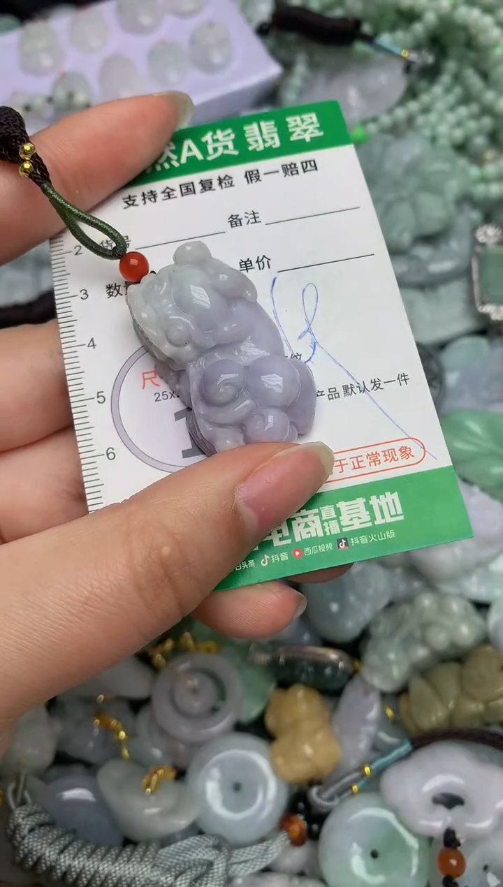 【闪购商品】翡翠颈饰未镶嵌天然缅甸A货翡翠吊坠