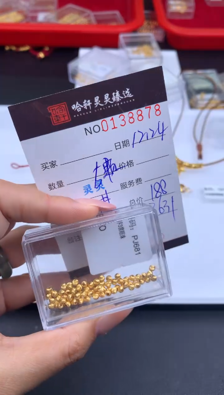 吊坠(不含链)18K金哈轩  珠子1组(多样性发其一)