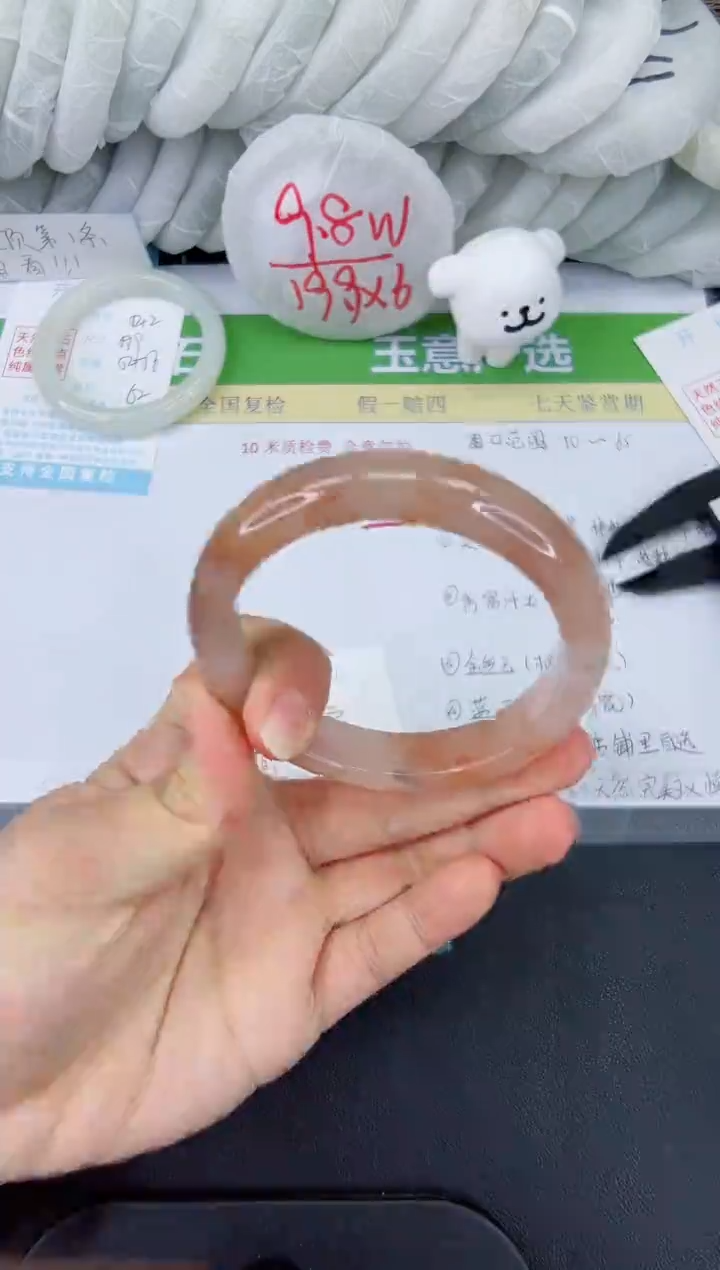 【闪购商品】石英质玉手镯未镶嵌543-63.1