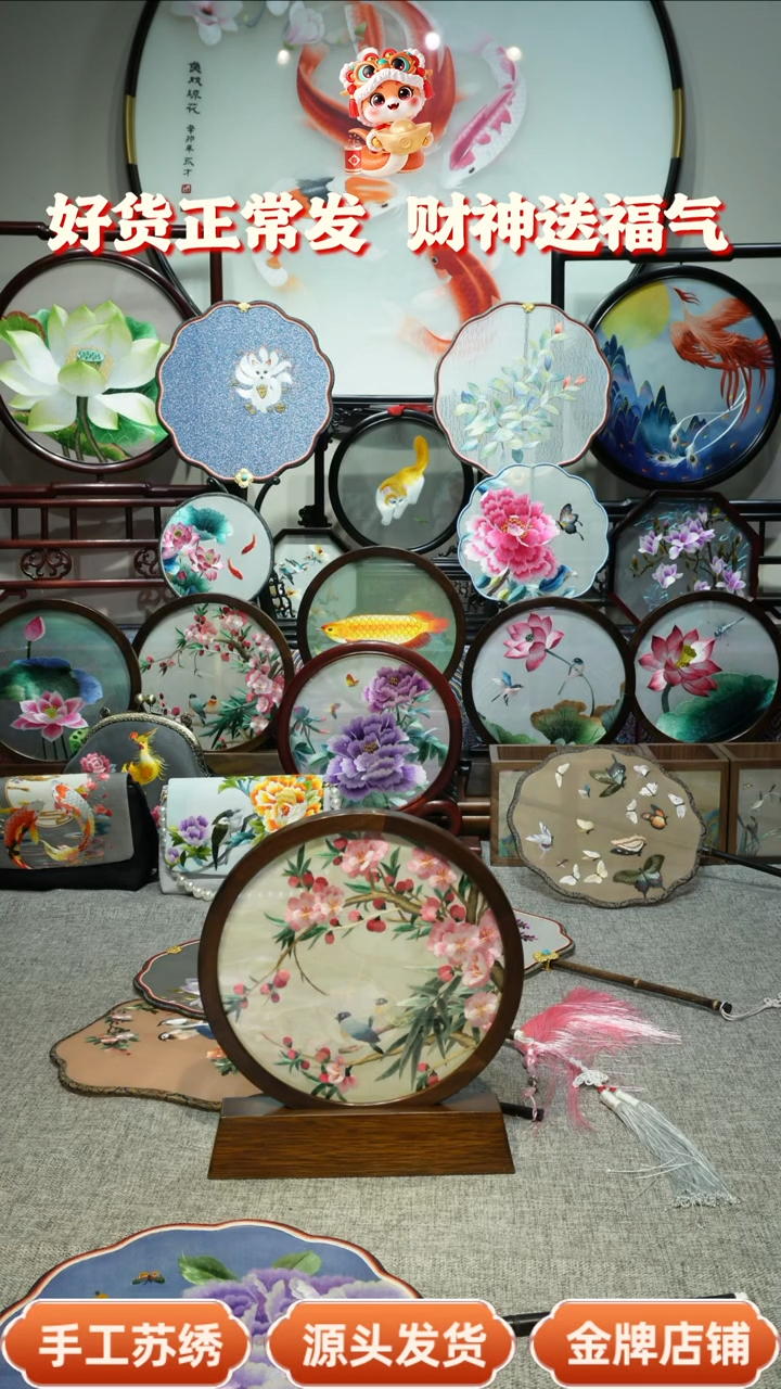 【闪购商品】织绣纯手工苏绣双面绣