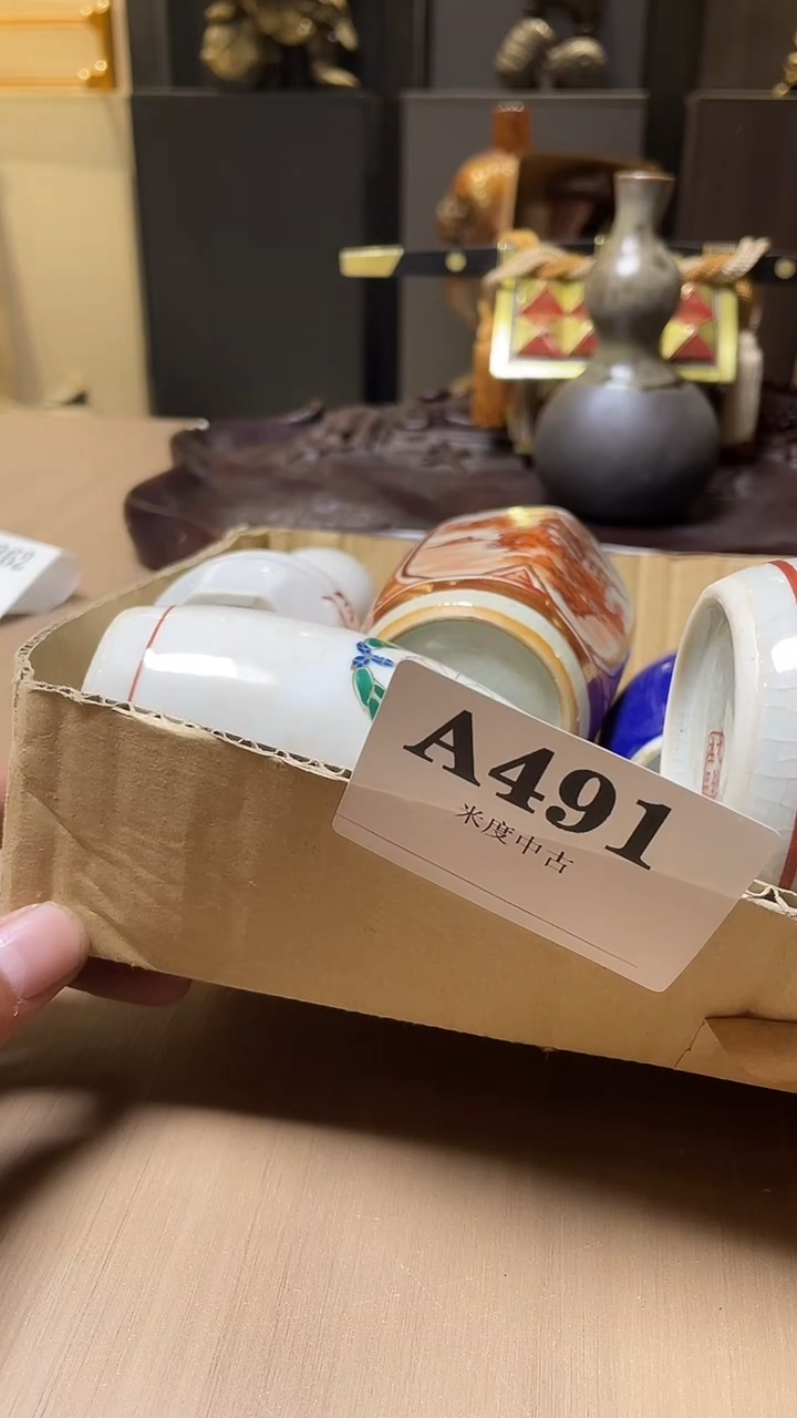 瓷片玺*491回流古瓷