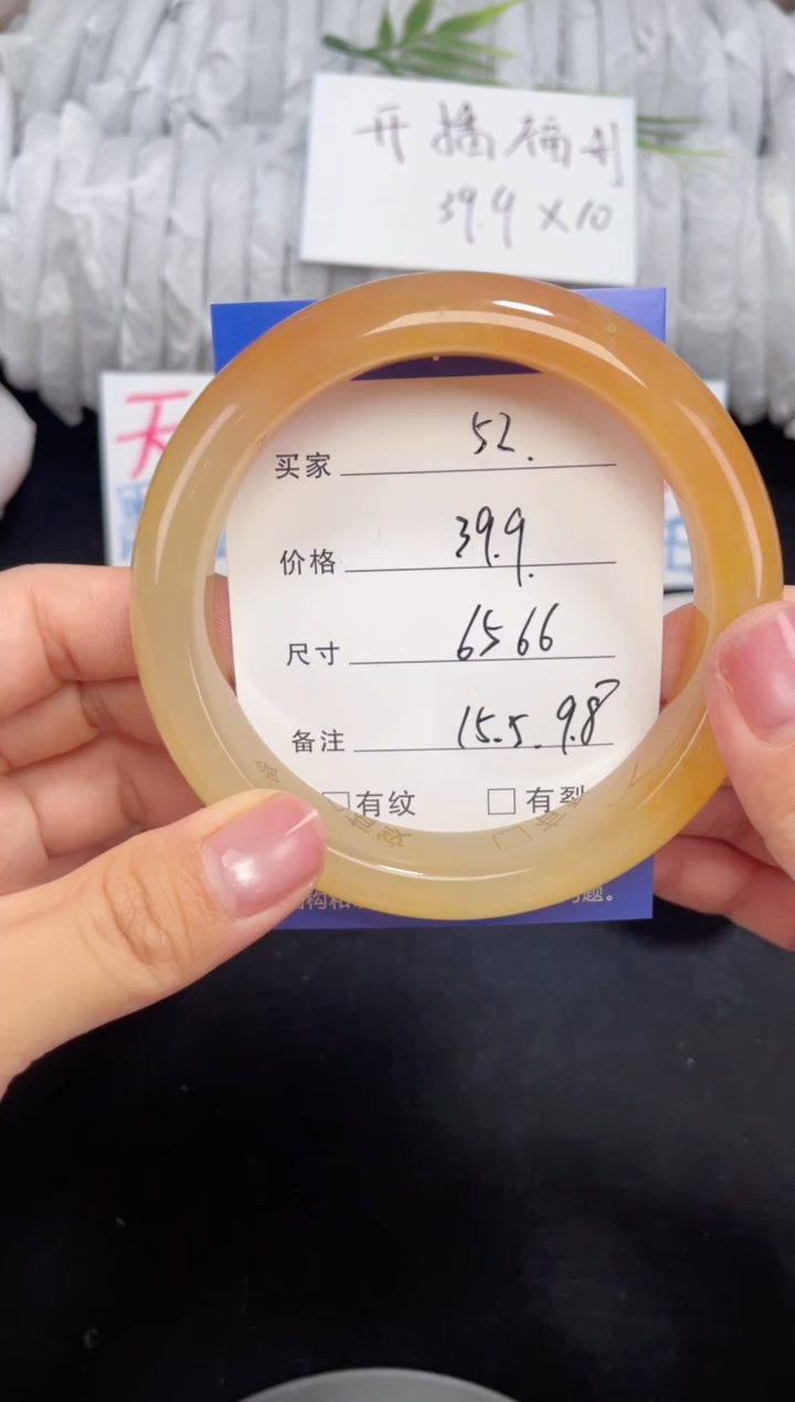 未镶嵌黄龙石英质玉052 65,66