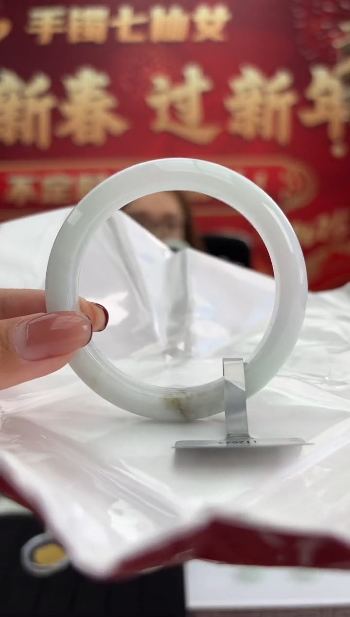 【闪购商品】翡翠手镯未镶嵌14手镯