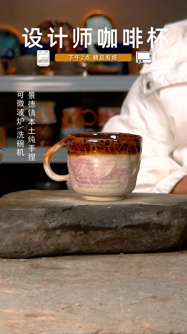 【闪购商品】890高温釉下手工同款，微波炉烤箱可进