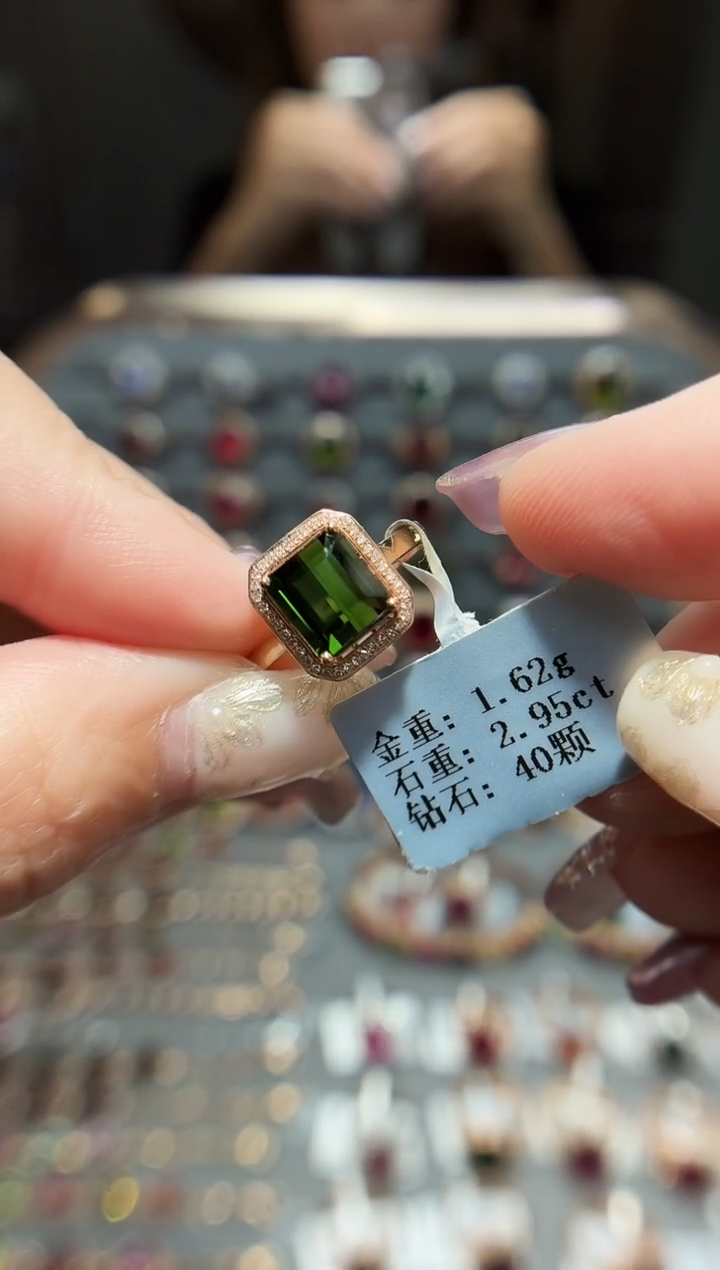 18K金镶嵌戒指碧玺2.95.