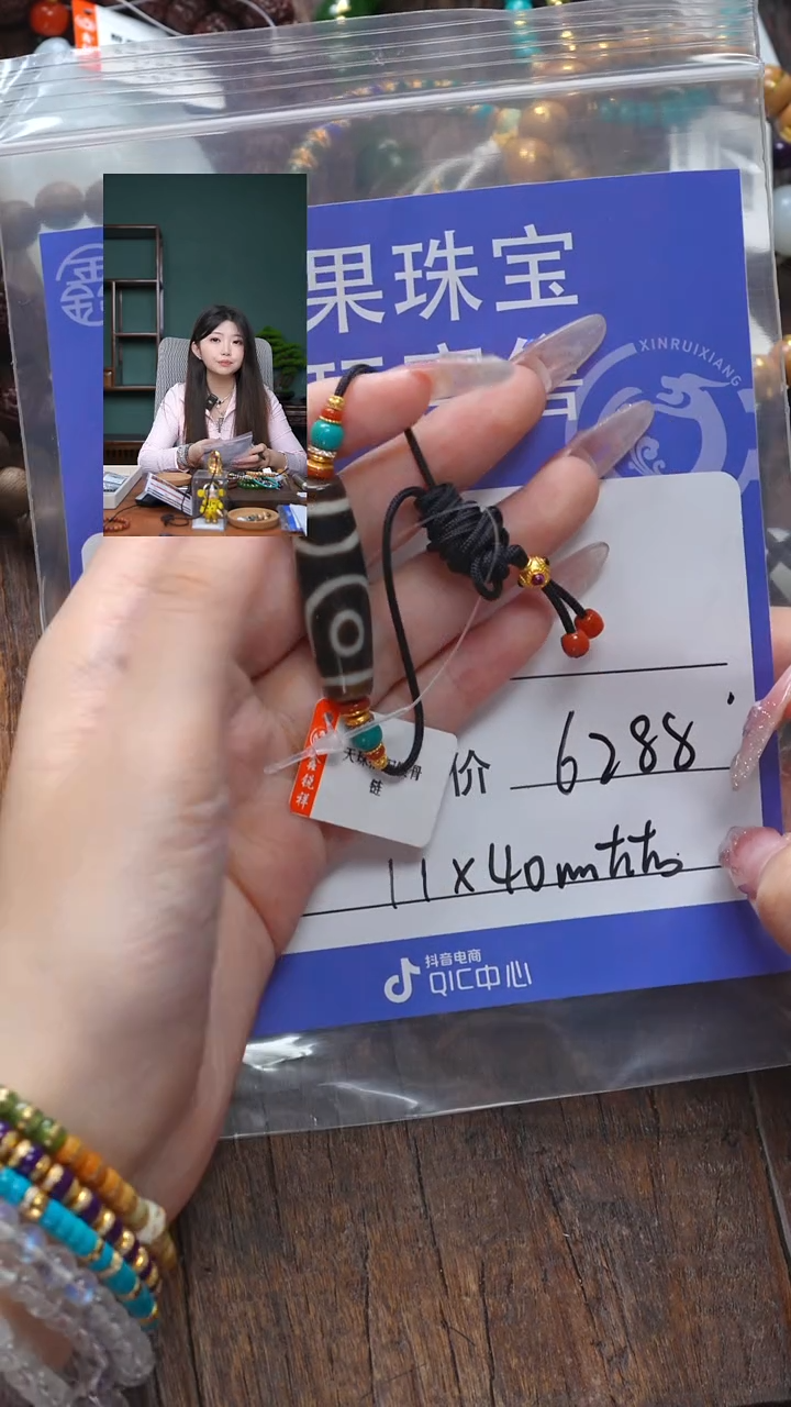 【闪购商品】玛瑙/玉髓珠宝奇石未镶嵌玛瑙