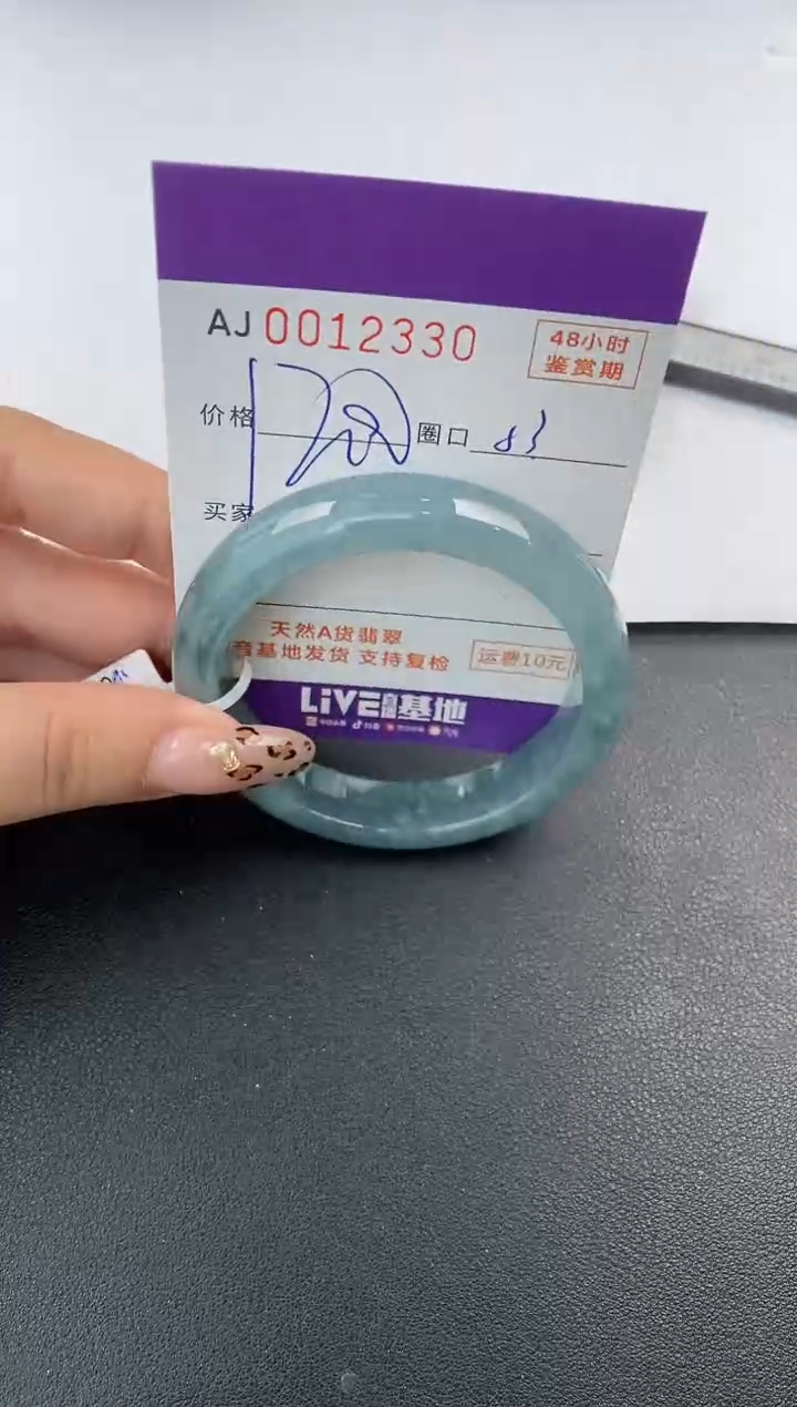 【闪购商品】翡翠手镯未镶嵌天然A货翡翠