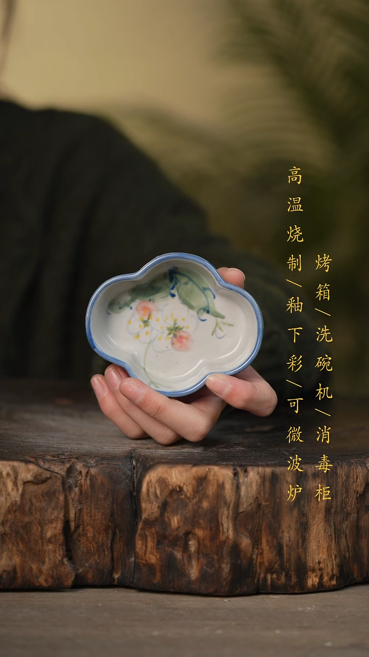 瓷片景德镇高温釉下彩可微波烤箱洗碗机