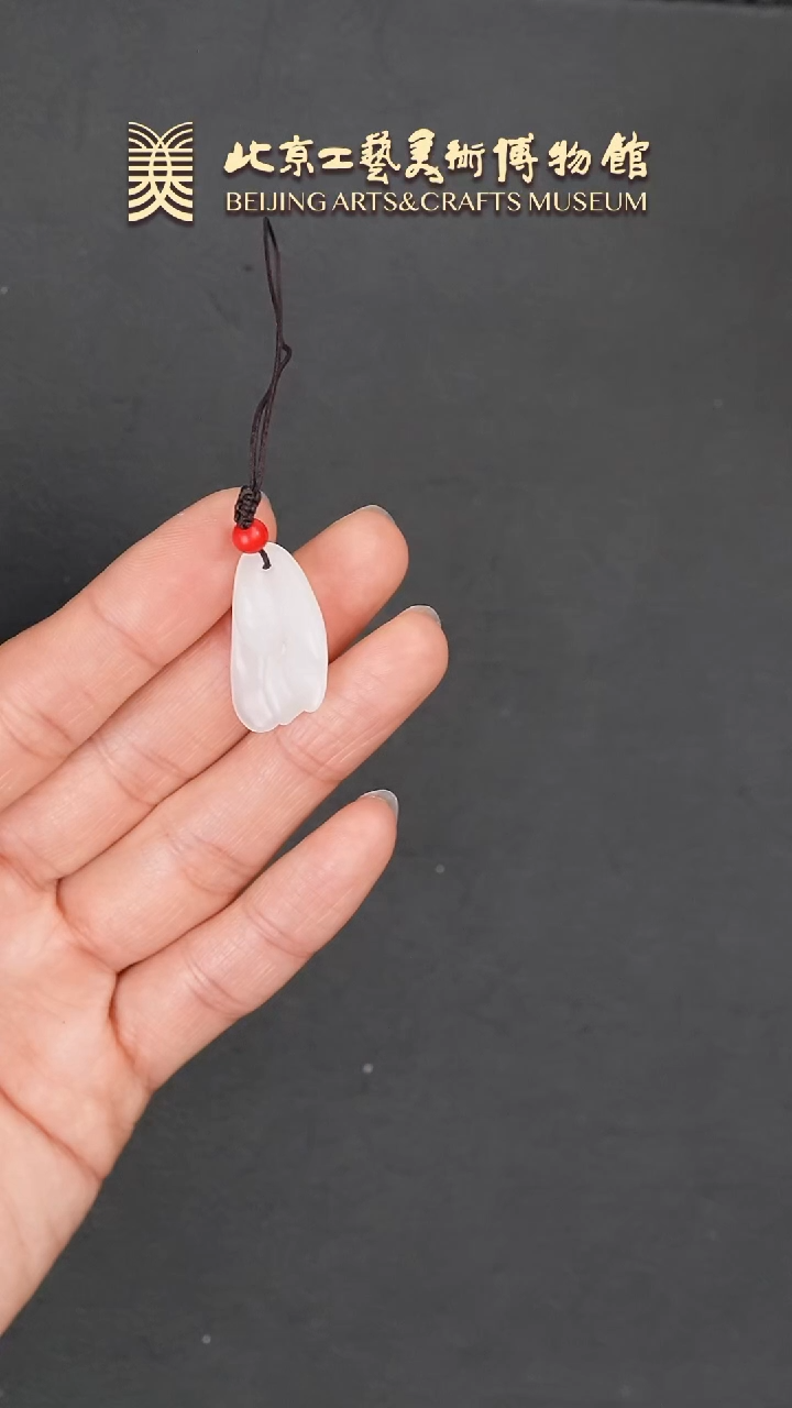 【闪购商品】和田玉挂件未镶嵌B0108GMD229玉兰花