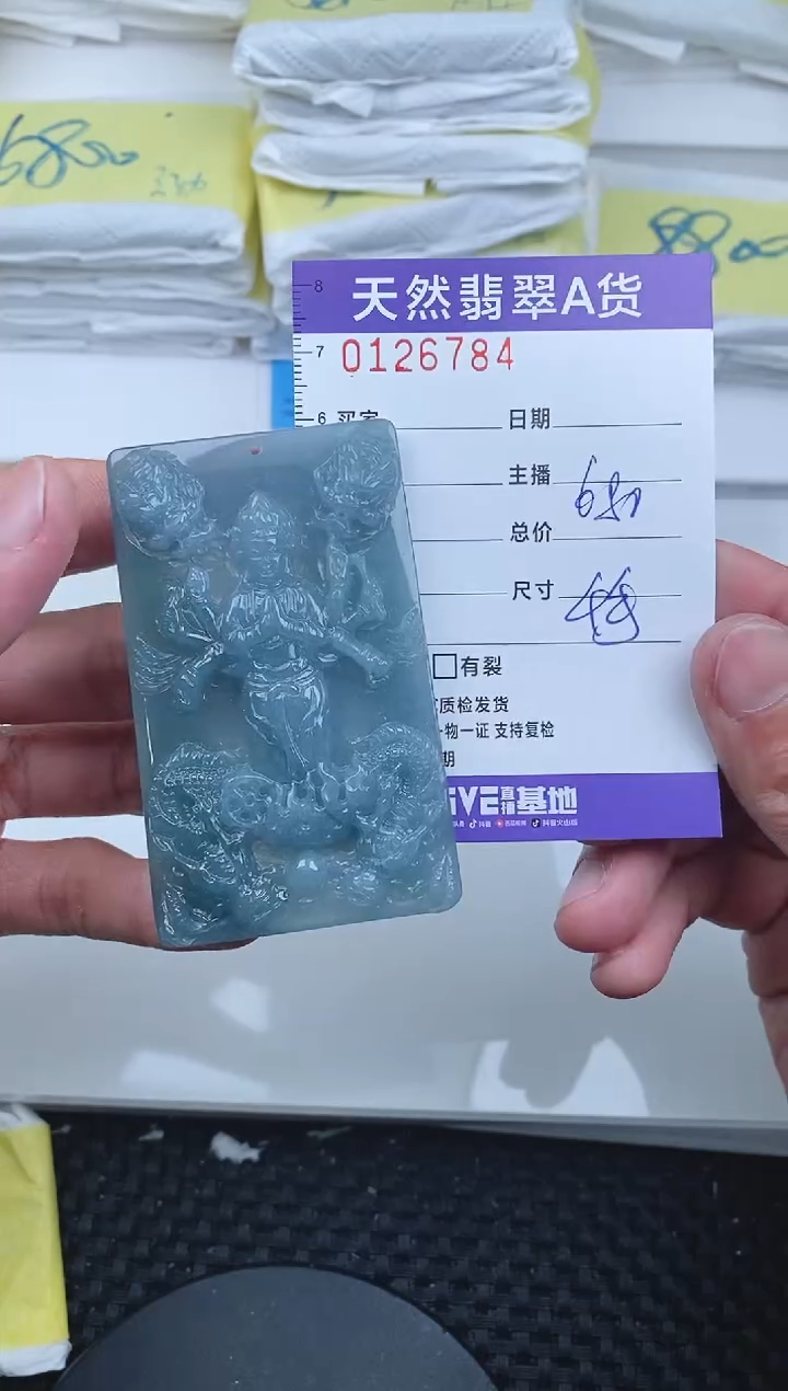 【闪购商品】翡翠颈饰未镶嵌6784.........