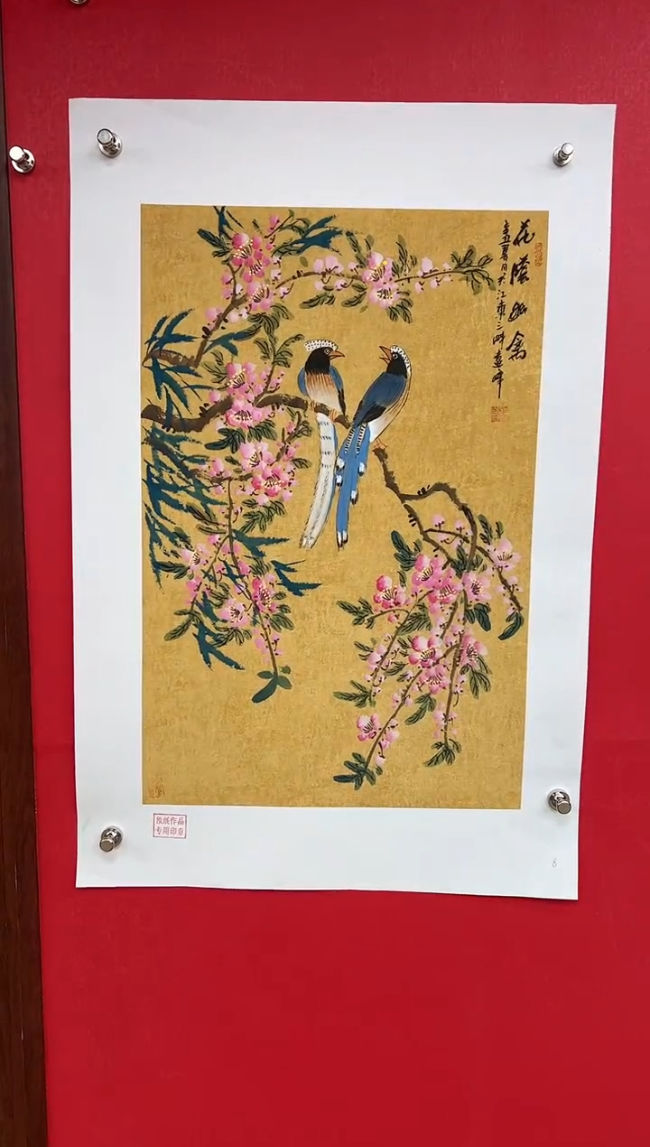 【闪购商品】国画莫远峰-书法/绘画1