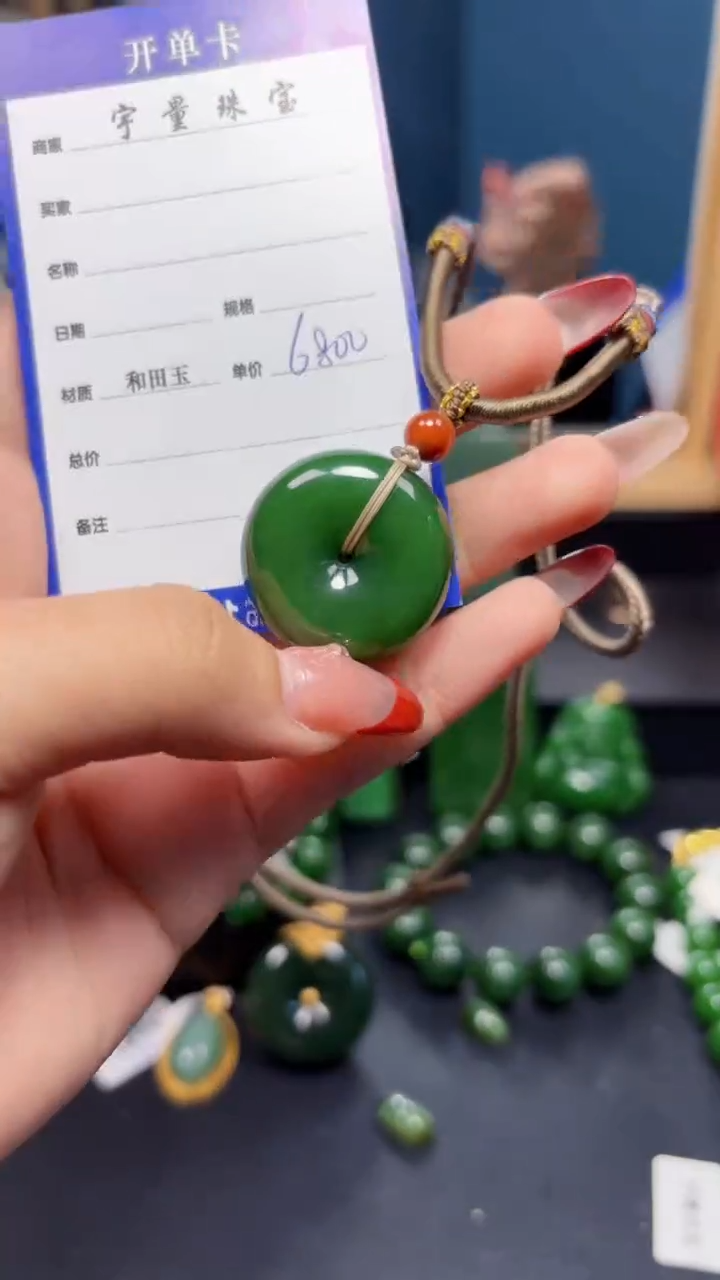 【闪购商品】和田玉（碧玉）吊坠(赠链)未镶嵌1