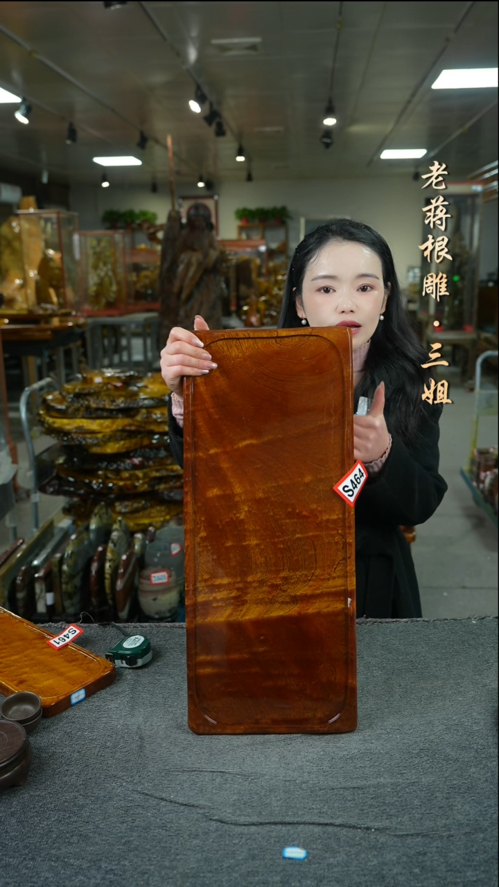 【闪购商品】大叶金丝楠木茶盘60-25-4