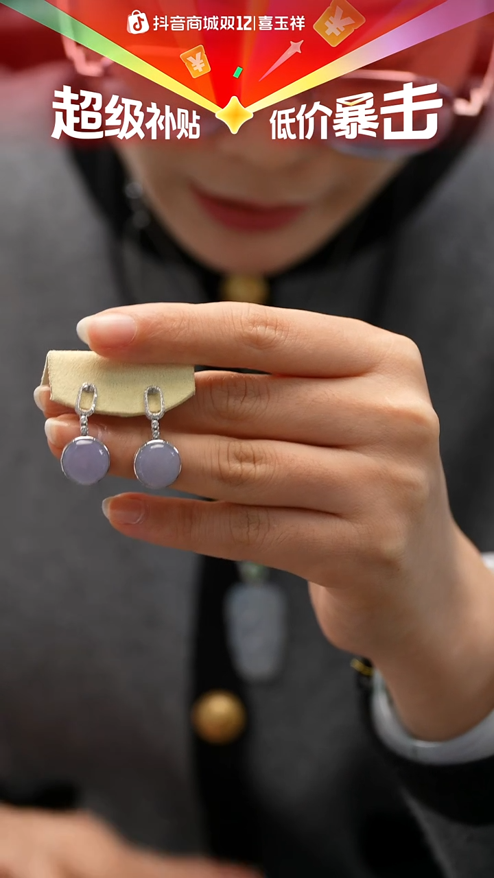 18K金镶嵌翡翠耳饰耳饰