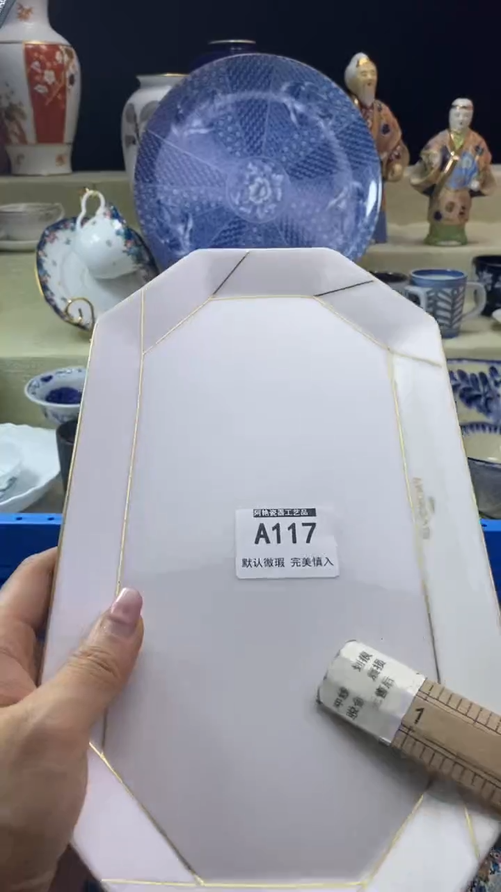 件捷****」瓷片 默认微瑕 完美慎入117