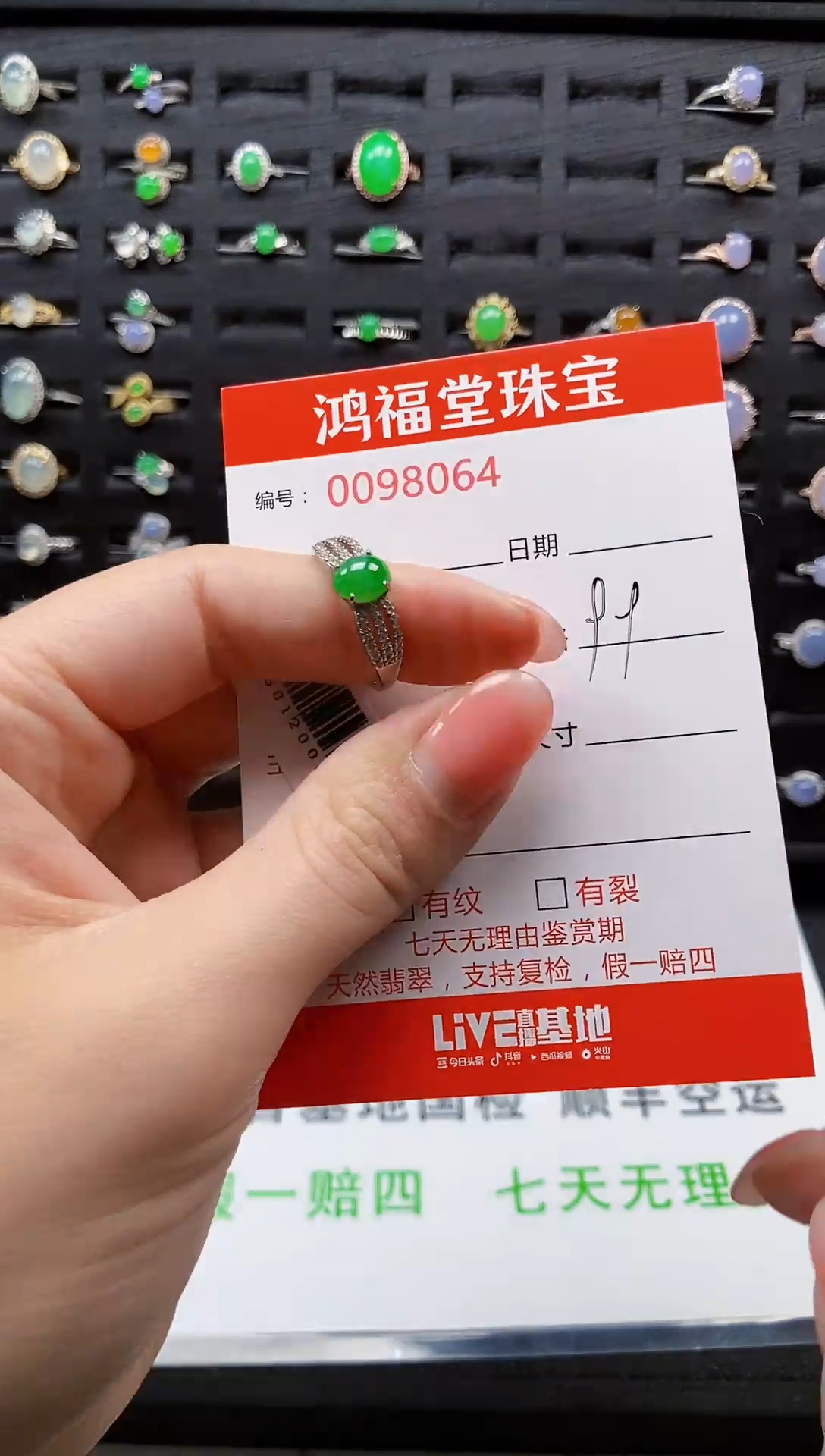 【闪购商品】翡翠戒指银S925镶嵌8064