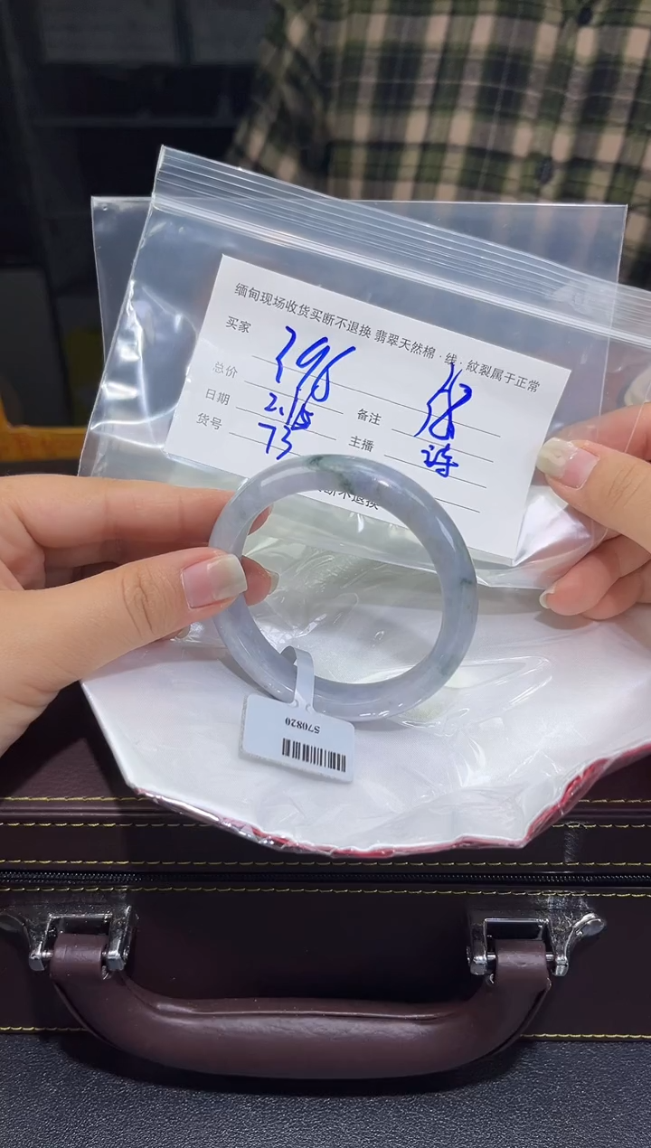 【闪购商品】定制翡翠未镶嵌毛货手镯需精细抛光/58