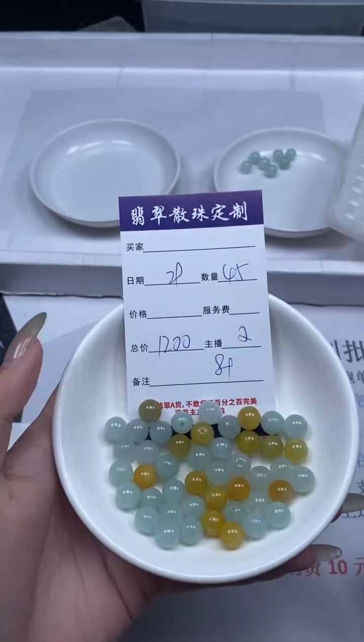 【闪购商品】翡翠颈饰未镶嵌贞城散珠批发DIY