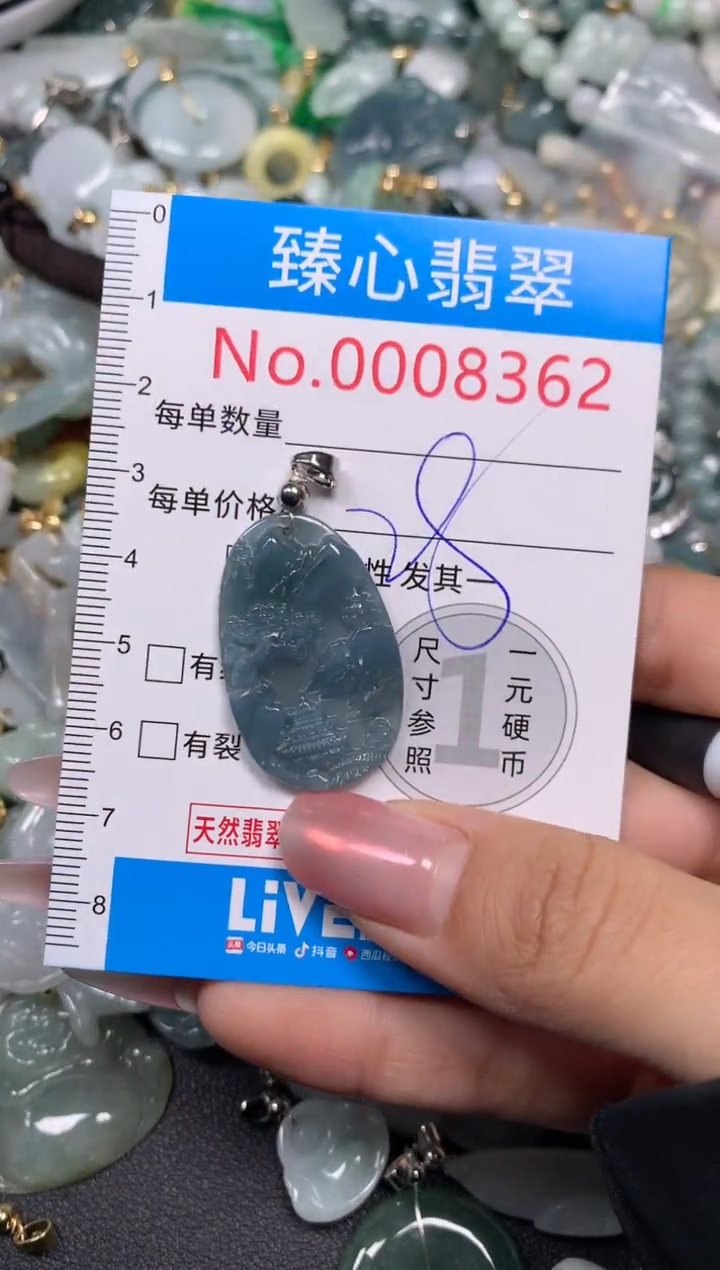 【闪购商品】翡翠颈饰未镶嵌含绳0008362