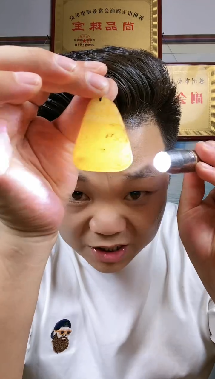 和田玉未镶嵌颈饰93