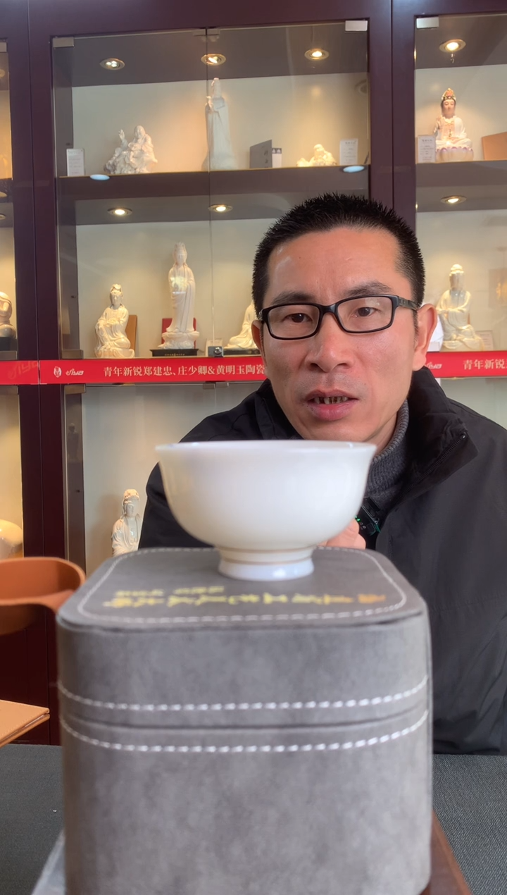 【闪购商品】德化白瓷 主人杯 主人杯