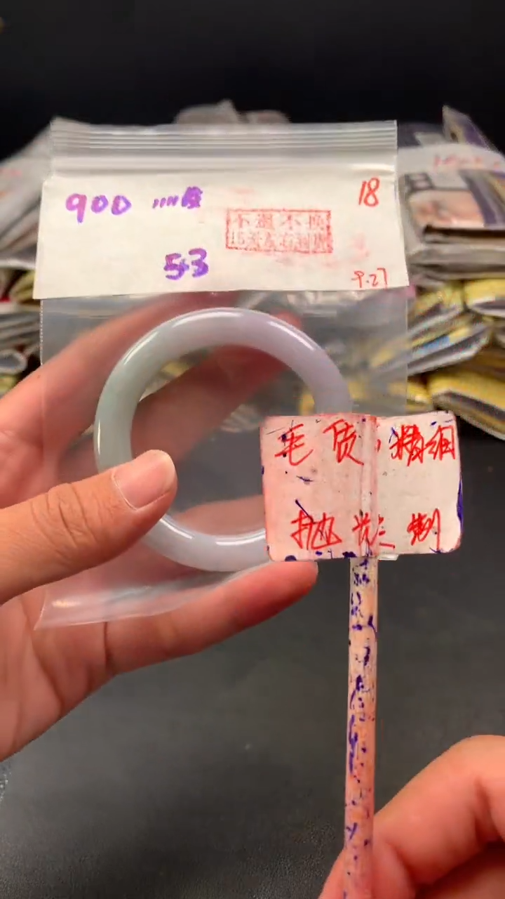 未镶嵌定制翡翠拍一发一 18