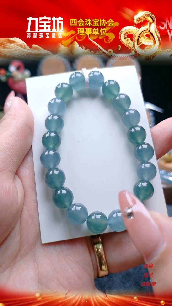【闪购商品】翡翠手链未镶嵌卡10mm高冰马卡龙多宝手串