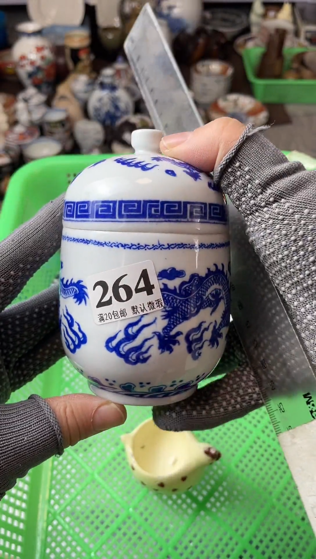 瓷片?**格瓷器瓷器瓷器瓷器