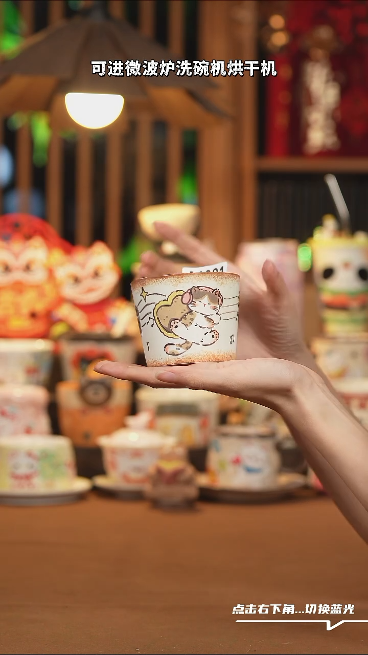 【闪购商品】杯子A1081手工创意陶瓷杯子