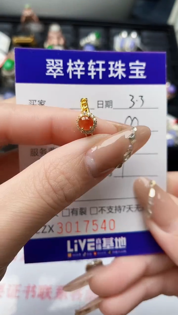 【闪购商品】翡翠戒指银S925镶嵌/7540