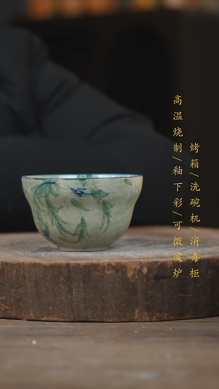 瓷片景德镇高温釉下彩（食品级）